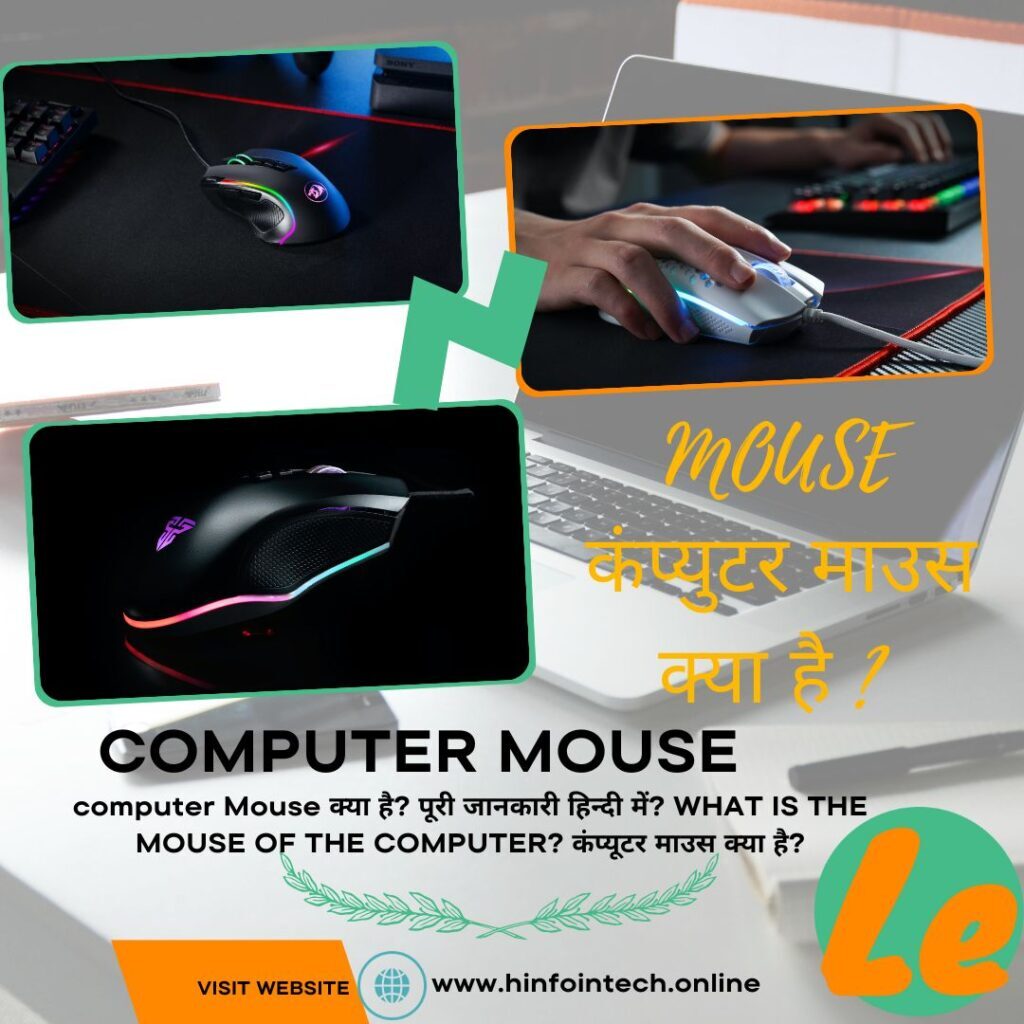 WHAT ARE THE 3 TYPES OF MOUSE?