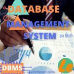 DBMS क्या है इन हिन्दी Normalization in DBMS in Hindi