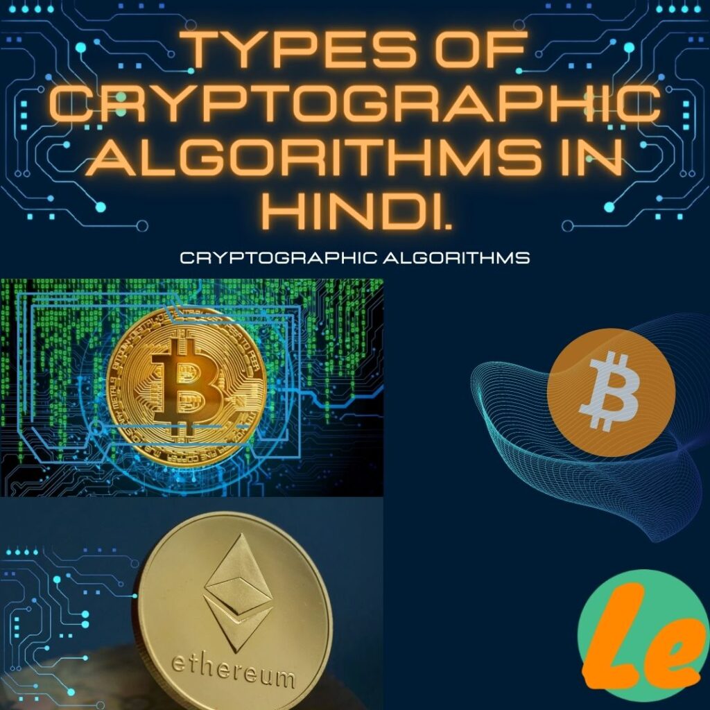 Cryptographic in hindi